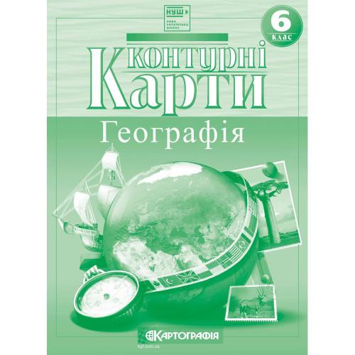 КК. Географія. 6клас НУШ. Картографія 66310